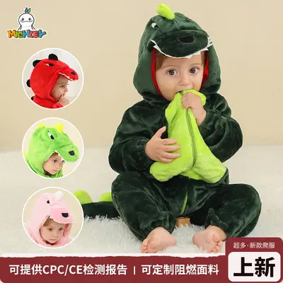 Flannel Dinosaur Crawl Suit for Babies and Toddlers