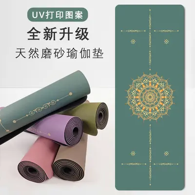 PU yoga mat, natural rubber, coir fiber, professional non-slip