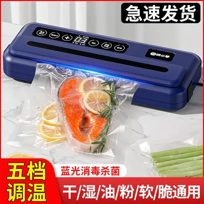 Fully automatic home vacuum sealing machine for food preservation