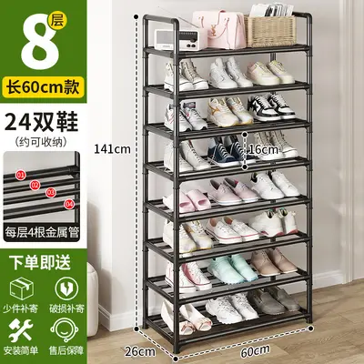 4-Tier Metal Door Shoe Rack, Multifunctional, Black - 12
