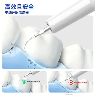 Ultrasonic dental scaler, portable, for home use