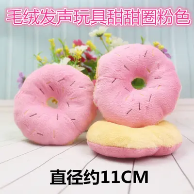 Plush Squeaky Toy for Dogs and Cats, Multiple Designs - 7