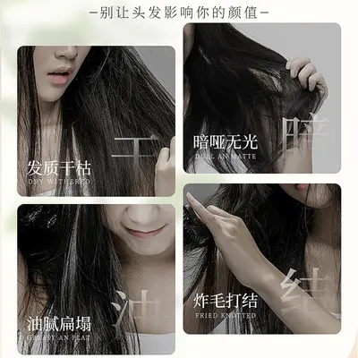 持久留香柔顺亮泽护发精油改善干枯毛躁清香护发油头发护理精油 - 5