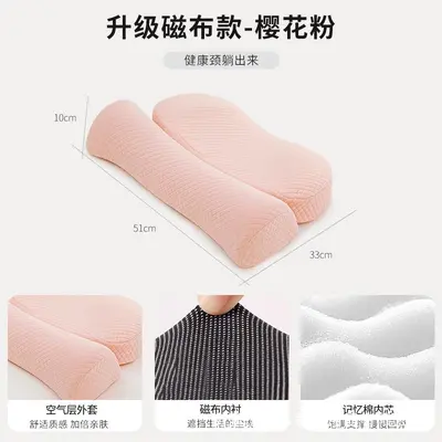 颈椎枕头富贵包舒适睡眠专用护颈枕反弓记忆棉侧睡神器可拆洗 - 11
