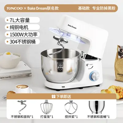 厨师机家用小型搅面机多功能揉面机搅拌机全自动打蛋器和面机 - 9