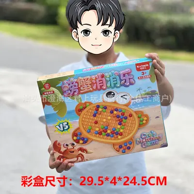 Educational Family Board Game for Children, Intelligence Development - 9