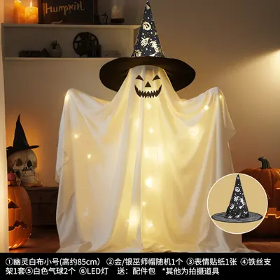 Halloween Glowing Ghost Decoration Lights for Yard