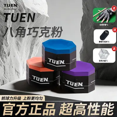 Tuen Octagonal Billiard Chalk, Professional Chocolate Powder, Mid-8 - 2