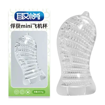 Mini Male Masturbator Cup, Soft Silicone - 7