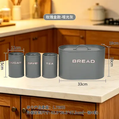 Grenzüberschreitender Großhandel Lebensmittel-Vorratsbehälter Kaffeebean-Proteinpulver-Lagerbehälter Set erhabene Schrift Feuchtigkeitsschutz Metall-Verschlussbehälter - 9