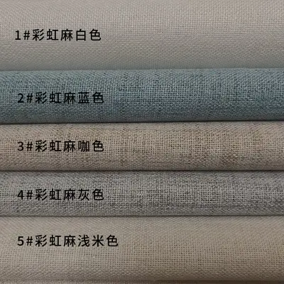 新日式原木风透光透人半遮光亚麻纱窗帘布料客厅阳台卧室窗纱纱帘 - 7