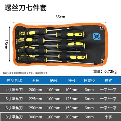Screwdriver set, magnetic, slotted and Phillips bits - 8