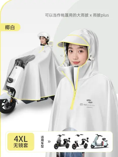 Electric vehicle raincoat Oxford cloth full body protection - 7