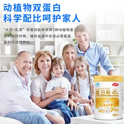 Yüksek İçerikli Protein Tozu 100g %80 Peynir Altı Suyu Proteini - 5