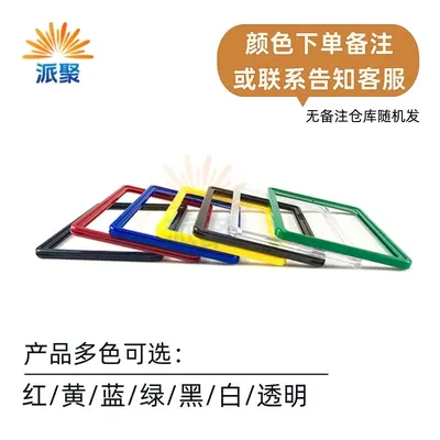 A4 Wear-Resistant ABS Poster Frame with POP Label Card Holder - 7