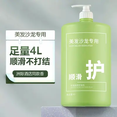 Großes Salon-Shampoo, Anti-Schuppen und Talgkontrolle - 8
