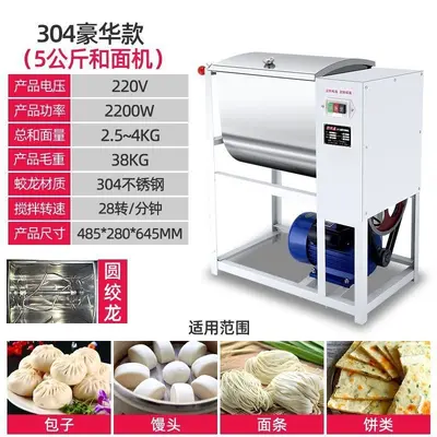 Commercial dough mixer, 8-50 kg, stainless steel - 7