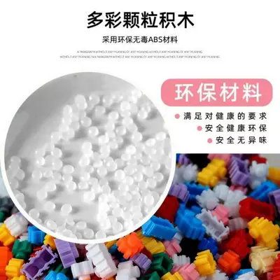 Two-Piece Small-Particle Educational Building Block Toy for Children - 4