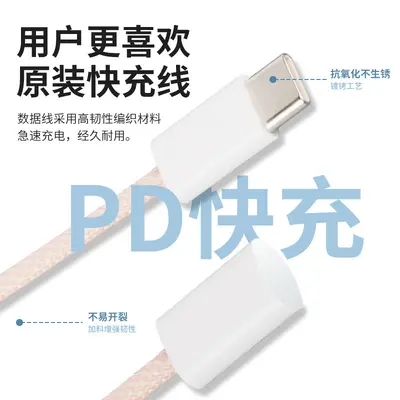 PD20W hızlı şarj kablosu, iPhone 13/14/15 uyumlu, Type-C veri kablosu