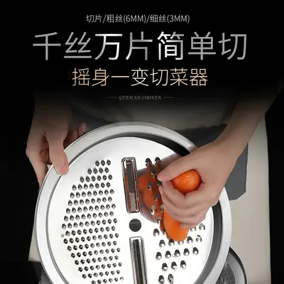 Stainless steel food-grade vegetable grater, multifunctional