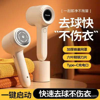 Manufacturer Hot-Selling Fabric Pilling Remover Lint Shaver USB Rechargeable Fabric Pill Remover Clothing Defuzzer - 2