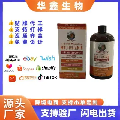 Saç Vitamini Oral Sıvı Şeftali ve Mango Aromalı - 2