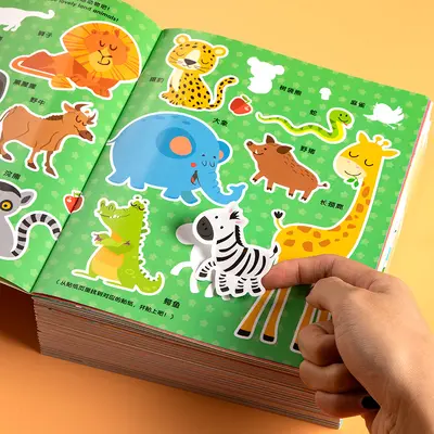 儿童卡通贴纸书2-3-4-5岁6宝宝粘贴贴纸贴贴画书幼儿早教学海 - 4