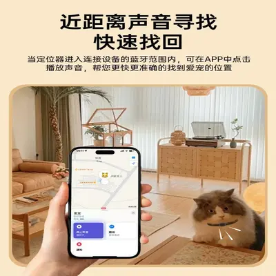 Pet Mini GPS Locator Collar Tracker Smart Device