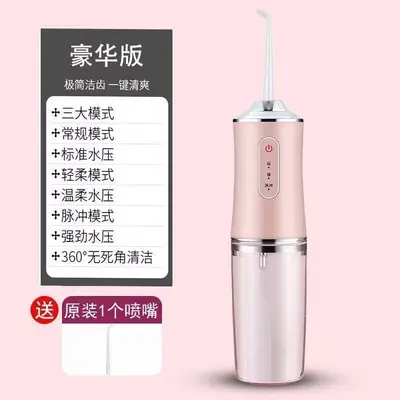 Electric Water Flosser for Adults, Portable Tartar Remover - 6