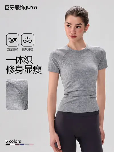 Women's Seamless Stretch Short Sleeve Yoga Top Breathable - 2