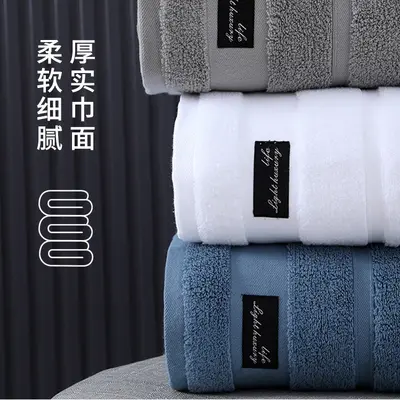 Hilton bath towel 100% cotton plus 5A class antibacterial hotel beauty salon beach towel embroidered logo pure cotton towel - 3