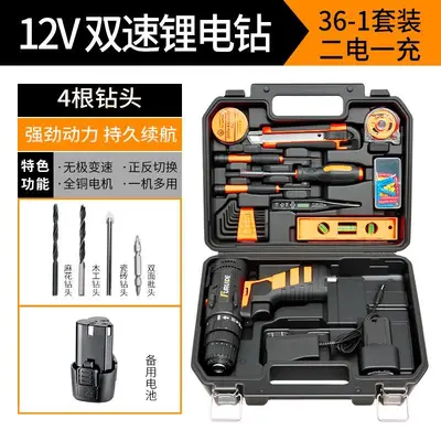 Home tool box multifunctional impact drill repair set - 8
