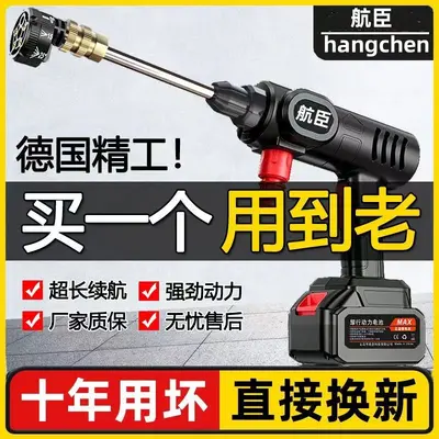 Wireless high-pressure car washer set rechargeable - 2