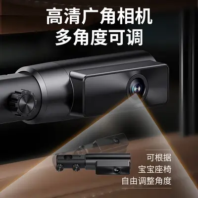 6.5英寸1080P高清夜视babymonitor车载婴儿监视器行车记录仪