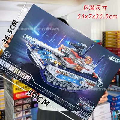 Educational Building Block Toy Set, Aircraft Carrier Model, Large Gift Box - 11