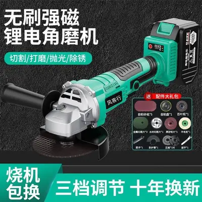 A3 Brushless Cordless Lithium Angle Grinder, Pure Copper Motor - 3