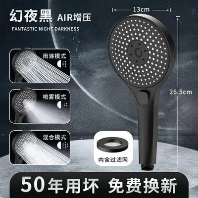 Three-Mode Pressure Boost Shower Head with Large Panel and Silicone Nozzles - 7