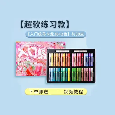 Non-Toxic Washable Finger Gel Crayon Set for Kids and Kindergarten - 12