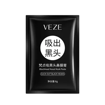 Fanzhen Strip-Type Blackhead Removal Face Mask, Hydrating - 6