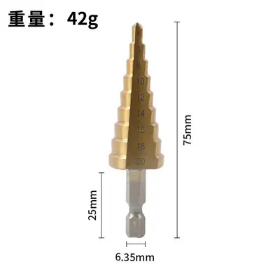 3-Piece Titanium-Coated Metric Step Drill Bit Set, Hex Shank - 12