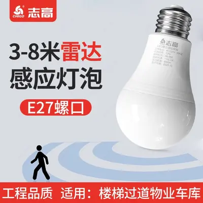 Zhigao LED Ampul E27 Duy Enerji Tasarruflu Göz Koruyucu