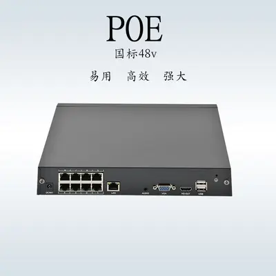 Tianshitong POE ağ video kaydedici 4/8/16 kanal NVR dijital yüksek çözünürlüklü 4K çıkış h265 kodlama izleme ana bilgisayarı