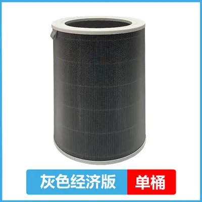 Xiaomi Luftreiniger-Filterelement für 123. Generation 2S 2H 3H 3M Pro Filter - Grenzüberschreitende Lieferung - 12