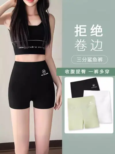 Damen-Sommer-Sicherheitshose, nahtlos, Dreiviertel-Hai-Hose - 3