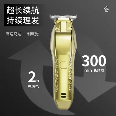 Машинка для стрижки волос Amazon USB для дома в ретро-стиле с гравировкой, белая мужская машинка для стрижки волос, электрический триммер для головы с маслом, прямые продажи с фабрики