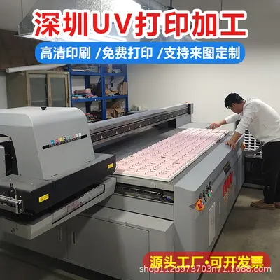 UV Printing Service on Acrylic, Metal and Plastic, Embossed Relief