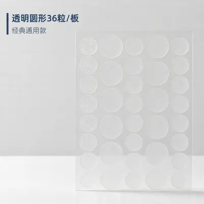 跨境彩色星星痘痘贴 水胶体隐形遮瑕祛痘贴 多尺寸组合48小时发货 - 3