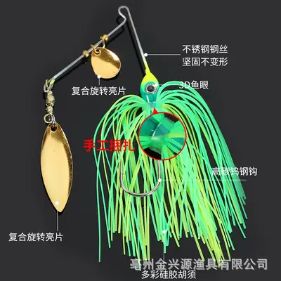 Composite Sequin Jig Lure with Water-Blocking Plate, Anti-Snag Bottom Design