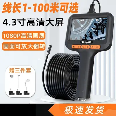 VEINAIS industrial pipe inspection camera HD