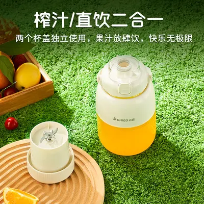 Chigo portable fruit juicer, rechargeable, multifunctional - 5
